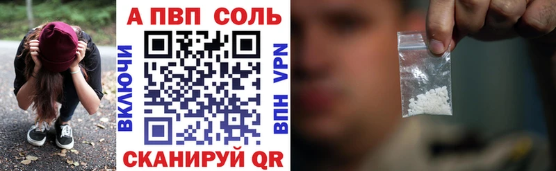 APVP СК КРИС  Долинск 