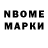 Метадон VHQ Bergmon