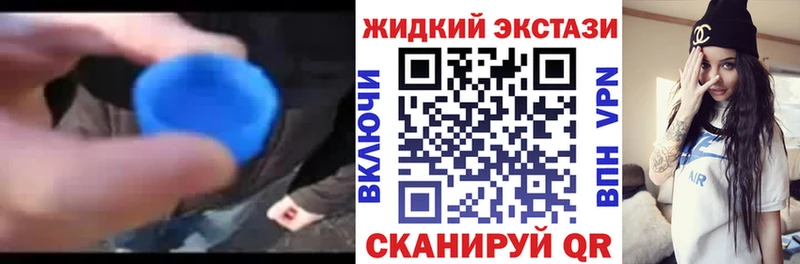 omg сайт  Долинск  БУТИРАТ BDO 33%  магазин продажи  