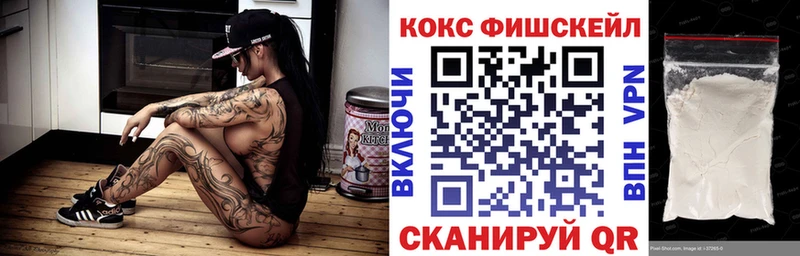 КОКАИН Колумбийский  Долинск 