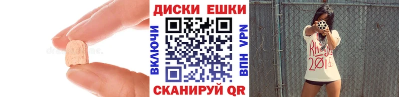 мега маркетплейс Долинск ЭКСТАЗИ 300 mg