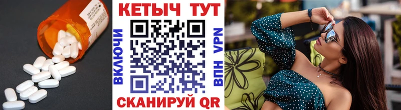 КЕТАМИН VHQ  Долинск 
