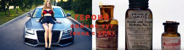 мяу мяу кристалл Алексеевка