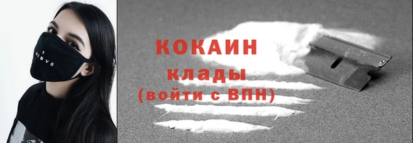 кокаин перу Алзамай
