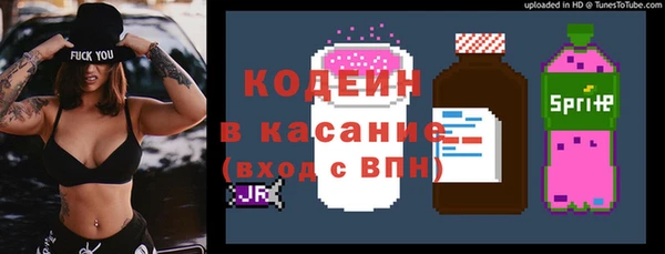 мяу мяу кристалл Алексеевка