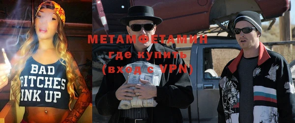 мяу мяу кристалл Алексеевка