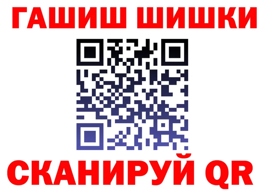 Альфа ПВП Соль зеркало площадка hydra Долинск
