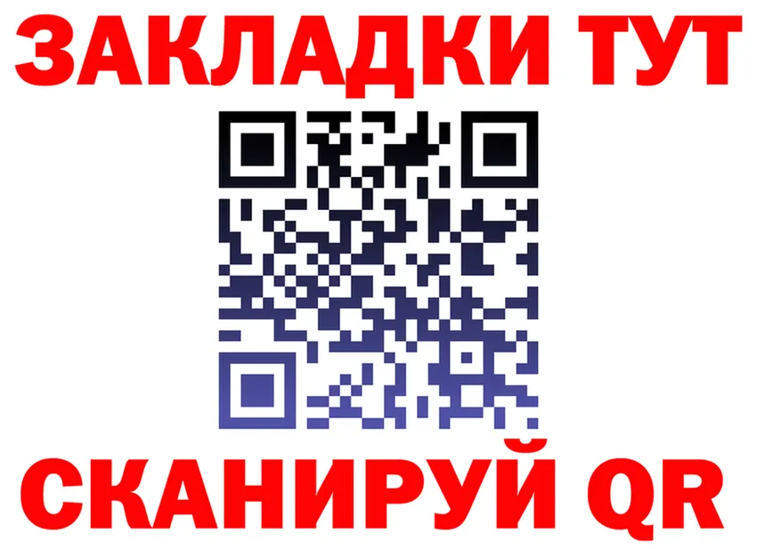 ГАШИШ Ice-O-Lator tor площадка кракен Долинск