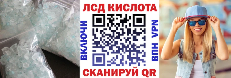 LSD-25 экстази кислота  Долинск 