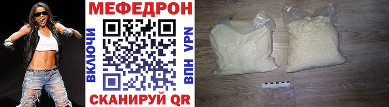 что такое наркотик  Долинск  Мефедрон мука 